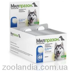 KRKA (КРКА) Milprazon - Антигельминтные таблетки Милпразон для собак средних и крупных пород