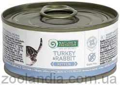 Nature's Protection Kitten Turkey&Rabbit – консерви шматочки натуральної індичати та кролятини