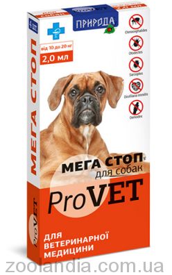 ТМ "Природа" МЕГА СТОП (для собак 10-20 кг)