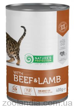 Nature's Protection (Нейчерс Протекшн) with Beef & Lamb – Консервированный корм для взрослых котов (говядина/ягненок)