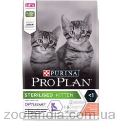 Purina Pro Plan (Про План) Kitten Sterilised Salmon - корм для стерилизованных котят ( лосось)
