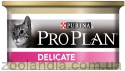 Purina Pro Plan Delicate вологий корм для дорослих кішок з чутливим травленням, паштет з індичкою, б/ж