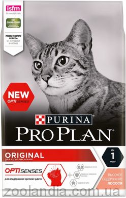Purina Pro Plan (Про План) Adult Salmon - корм для кошек с лососем