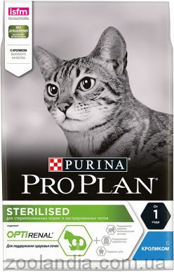 Purina Pro Plan (Про План) Sterilised Rabbit корм для кастрированных кошек (кролик)