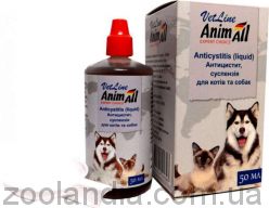 AnimAll VetLine (ЭнимАлл ВетЛайн) Суспензия "Антицистит" для собак и котов