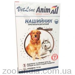 AnimAll VetLine (ЭнимАлл ВетЛайн) Ошейник противопаразитарный для собак крупных пород от блох и клещей
