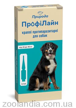 Профілайн (для собак від 20 до 40 кг)