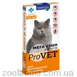 Природа - ProVet ( Провет) МЕГА СТОП капли против эктопаразитов для кошек до 4 кг
