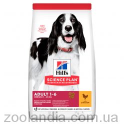 Hills (Хіллс) SP Adult Advanced Fitness Medium - корм для дорослих собак середніх порід з куркою