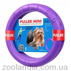 Collar Puller Mini (Пуллер) тренировочный снаряд для собак мини пород (2 кольца)