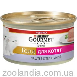 Gourmet Gold (Гурмет Голд) паштет для котят с телятиной