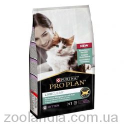 Purina Pro Plan (Пурина Про План) LiveClear Kitten - Сухой полнорационный корм для котят (индейка)