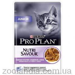 Purina Pro Plan Junior паучи кусочки в соусе для котят с индейкой 85гр