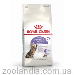 Royal Canin (Роял Канин) Sterilised 7+ Appetite Control корм для кастрированных котов и кошек старше 7 лет, (которые выпрашивают еду)