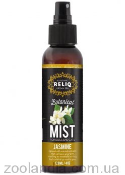 Reliq (Релик) Botanical Mist Jasmine - Cпрей-дезодорант для собак и кошек (аромат жасмина)