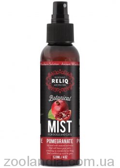 Reliq (Релик) Botanical Mist Pomegranate - Cпрей-дезодорант для собак и кошек (аромат граната)