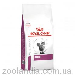 Royal Canin (Роял Канин) Renal Feline - Сухой лечебный корм для кошек с заболеваниями почек
