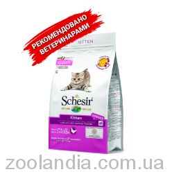 Schesir(Шезир) Cat Kitten Котенок Курица - сухой монопротеиновый корм для котят