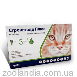 Stronghold PLUS - Стронгхолд ПЛЮС противопаразитарный препарат для котов от 5 до 10 кг (1 пипетка)