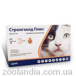 Stronghold PLUS - Стронгхолд ПЛЮС противопаразитарный препарат для котов от 2,5 до 5 кг (1 пипетка)