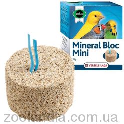 Versele-Laga (Верселе-Лага) Orlux Mineral Bloc Mini - Мінеральний блок для хвилястих папуг та інших дрібних птахів