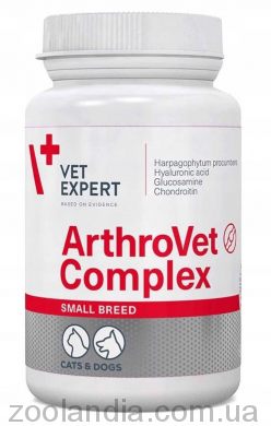 VetExpert (ВетЭксперт) ArthroVet Complex (Артровет Комплекс)  small breeds &cats - Витаминный комплекс для здоровья хрящей и суставов собак малых пород и кошек