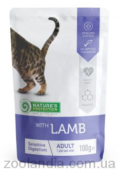 Nature's Protection (Нейчерс Протекшн) Sensitive digestion with Lamb – Консервированный корм для взрослых кошек с чувствительным пищеварением (утка/курица)