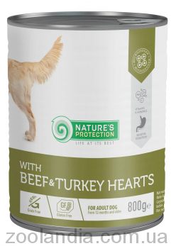 Nature's Protection (Нейчерс Протекшн) with Beef & Turkey Hearts – Влажный корм для взрослых собак (говядина/индюшиные сердца)
