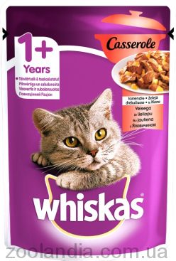 Whiskas Casserole (Вискас) влажный корм для кошек c говядиной в желе, (пауч)