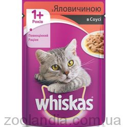 Whiskas (Вискас) влажный корм для кошек с говядиной в соусе, (пауч)