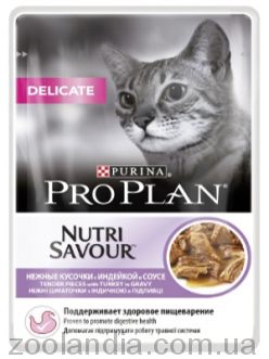 Purina Pro Plan Delicate влажный корм кусочки в соусе для кошек ( пауч)