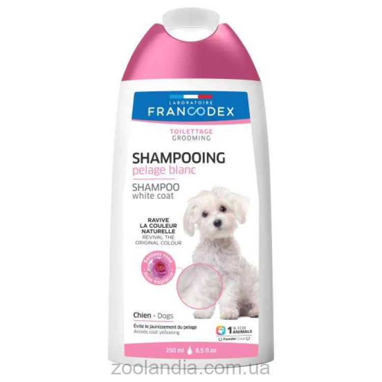 Francodex (Франкодекс) White Coat Shampoo-Шампунь для собак для ухода за белой шерстью