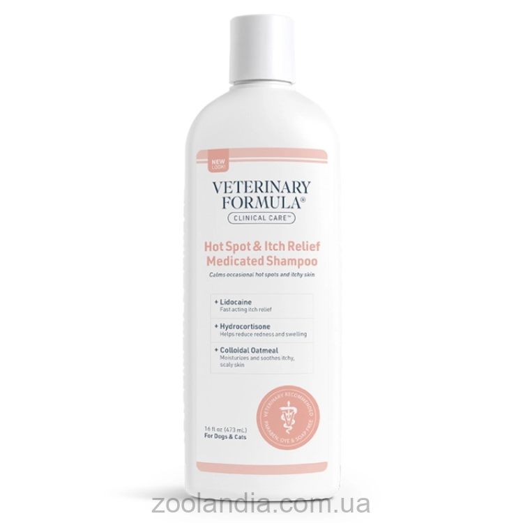 Veterinary Formula (Ветеринарная Формула) Clinical Care Hot Spot&Itch Relief Medicated Shampoo – Антиаллергенный лечебный шампунь для собак и кошек