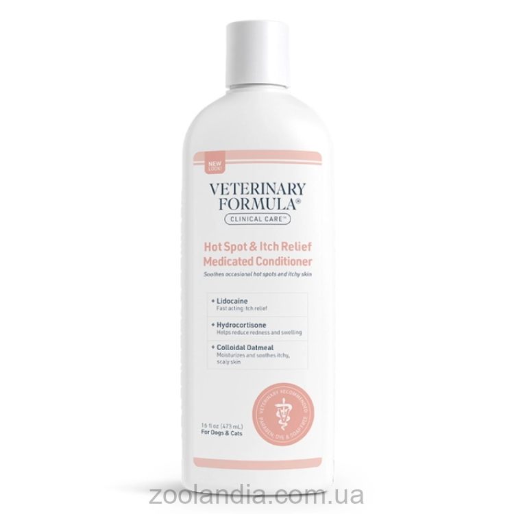 Veterinary Formula (Ветеринарная Формула) Clinical Care Hot Spot&Itch Relief -  Кондиционер лечебный для собак и котов антиаллергенный с лидокаином, гидрокортизоном