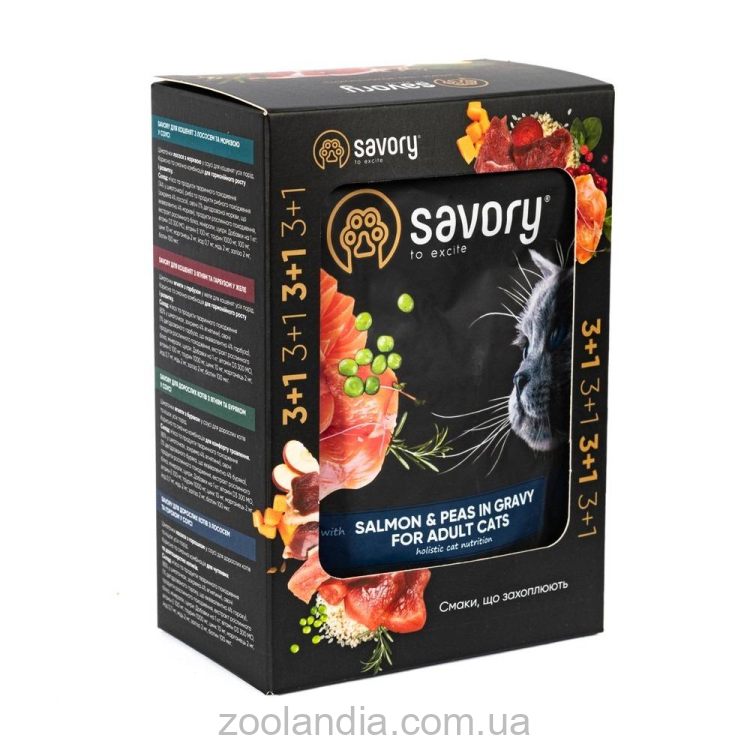 Savory (Сейвори) Набор влажных кормов "3+1" для кошек, лосось с горохом в соусе