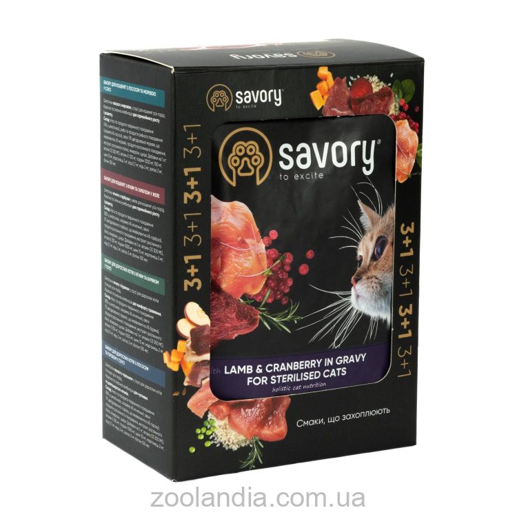 Savory (Сейвори) Набор влажных кормов "3+1" для стерилизованных кошек, ягненок с клюквой в соусе