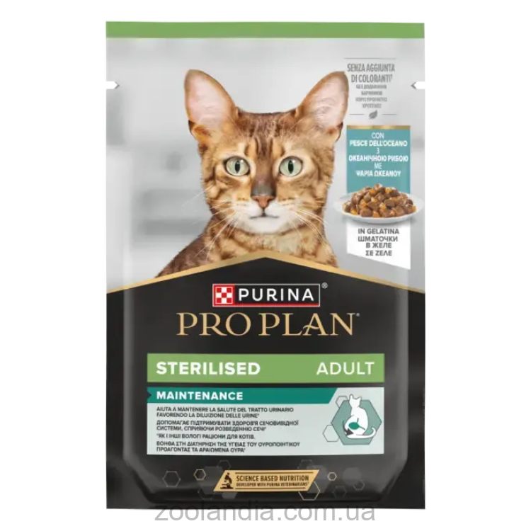 Purina Pro Plan Adult Sterilised Maintenance - Вологий корм для кастрованих кішок з океанічною рибою шматочки в желе