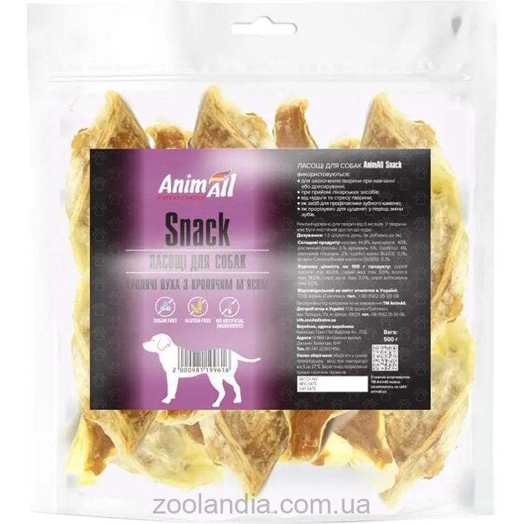 AnimAll (ЭнимАлл) Snack - Лакомство для собак уши кролика фаршированые мясом кролика