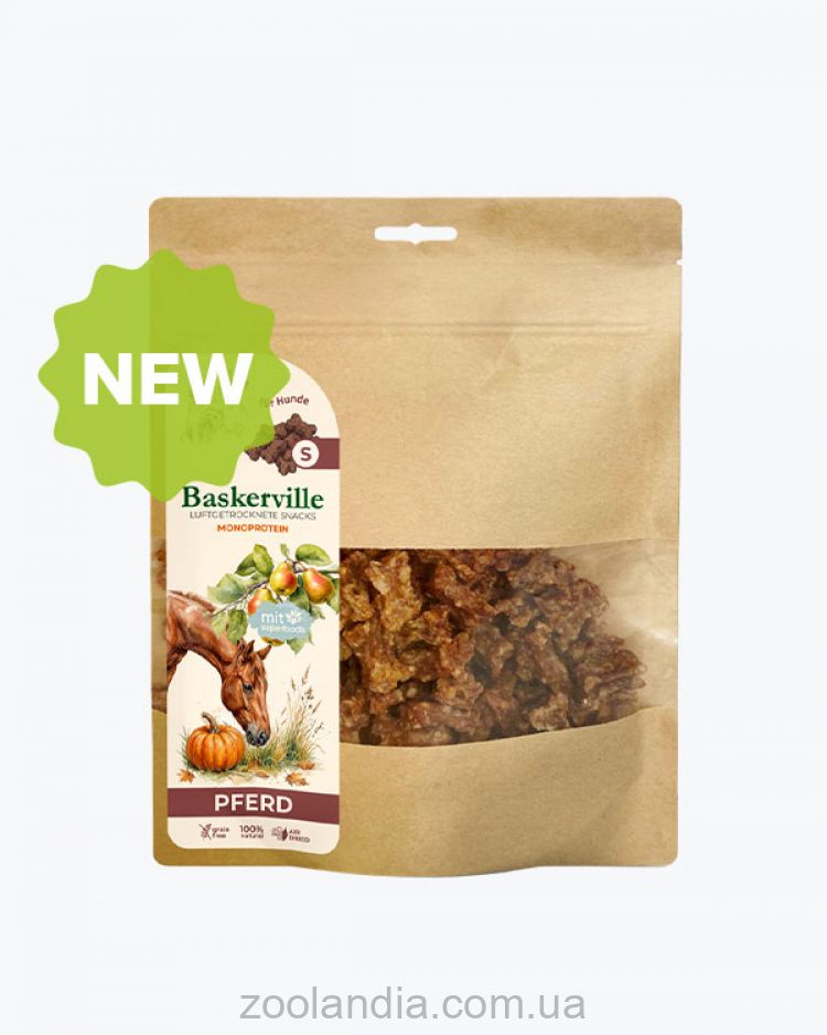 Baskerville (Баскервиль) Pferd Mit Superfoods S - Натуральное лакомство для щенков и собак мелких пород, конина с суперфудами