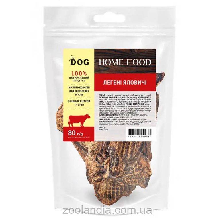 Home Food (Хом Фуд) For DOG - Лакомство для собак легкие говяжьи