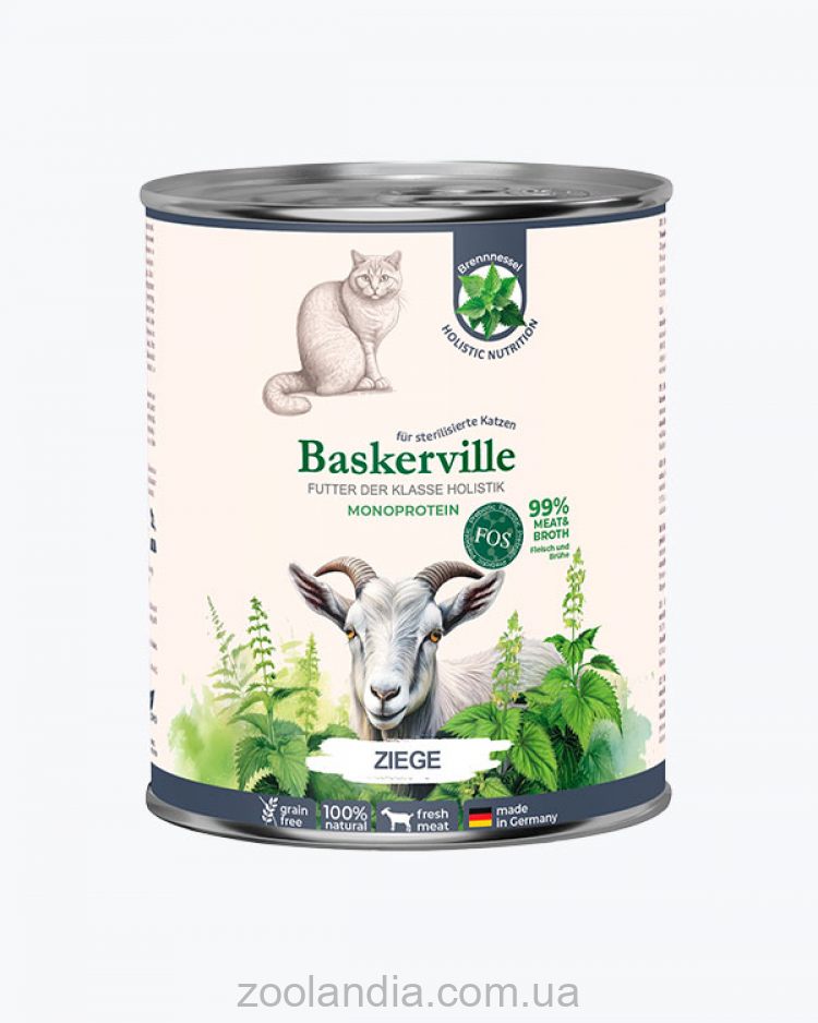 Baskerville (Баскервиль) Holistic Sterilised - Консервированный корм для котов (коза/крапива)