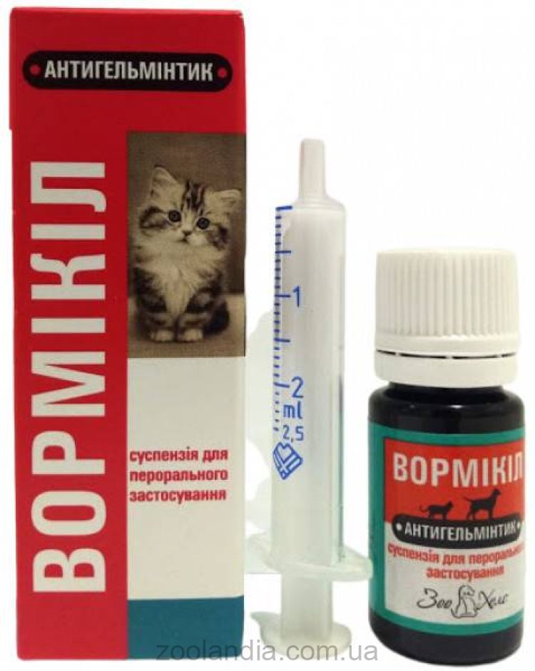 ЗооХелс Вормикил суспензия от гельминтов для кошек
