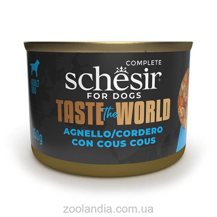 Schesir (Шезир) Taste the World Lamb With Cous Cous - Влажный корм для собак ягненок с кускусом в бульоне
