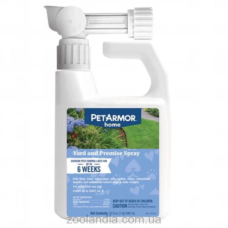 PetArmor (ПетАрмор Хоум Яр) Home Yard and Premise - Спрей от блох, клещей, комаров, насекомых во дворе и нежилых помещениях