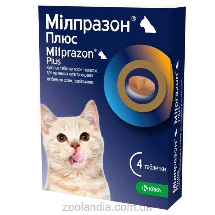 Milprazon Plus (Милпразон Плюс) by KRKA - Антигельминтные жевательные таблетки для кошек и котят от 0.5 кг