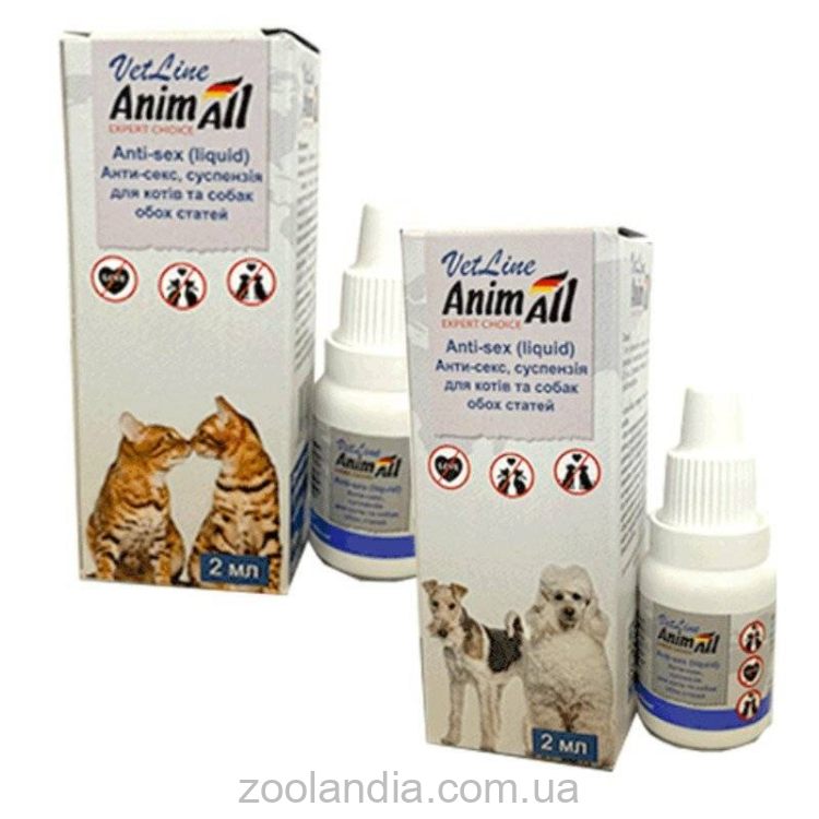 AnimAll VetLine (ЭнимАлл ВетЛайн) Суспензия "Антисекс" для собак и котов