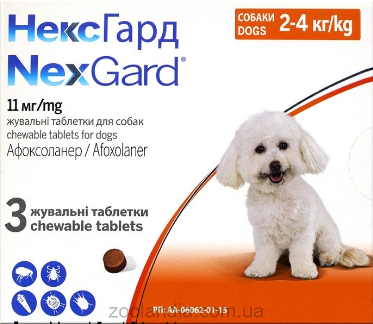 NexGard (Нексгард) S Таблетки от блох и клещей для собак весом от 2 до 4 кг