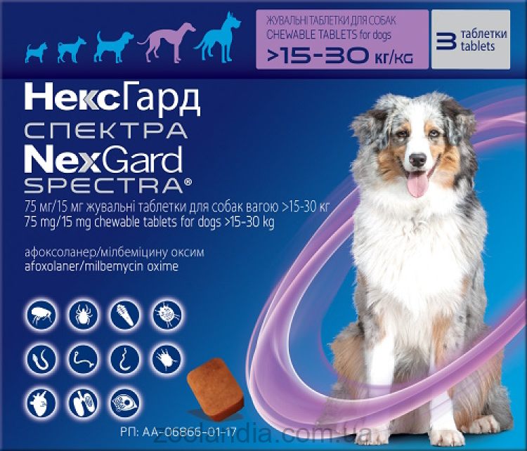 NexGard Spectra L - таблетки НексГард Спектра против блох, клещей и гельминтов 15-30 кг