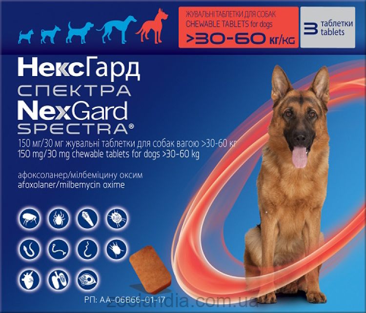 NexGard Spectra XL - таблетки НексГард Спектра против блох, клещей и гельминтов 30-60 кг