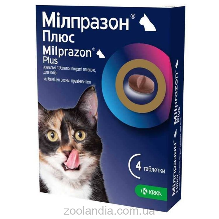 Milprazon Plus (Милпразон Плюс) by KRKA - Антигельминтные жевательные таблетки для котов более 2 кг